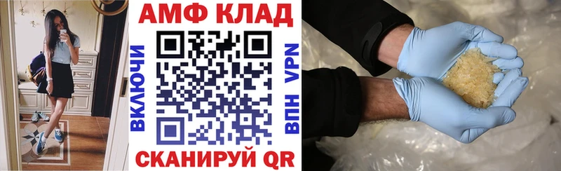 АМФЕТАМИН 98%  Гагарин 