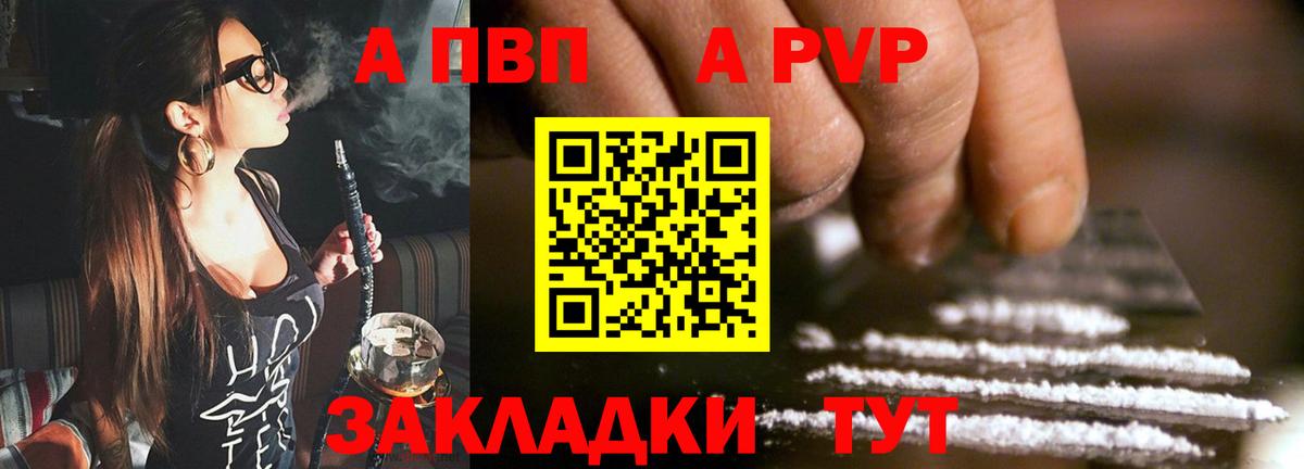 Alpha PVP Crystall Гагарин