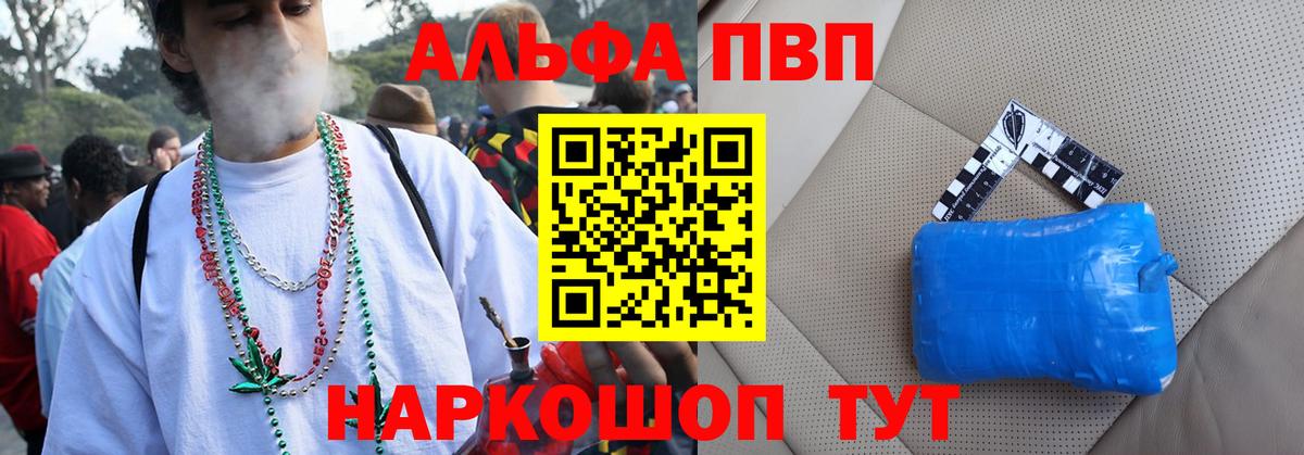 А ПВП СК  Вход с VPN  Alfa_PVP СК  Альфа ПВП крисы CK  Гагарин 