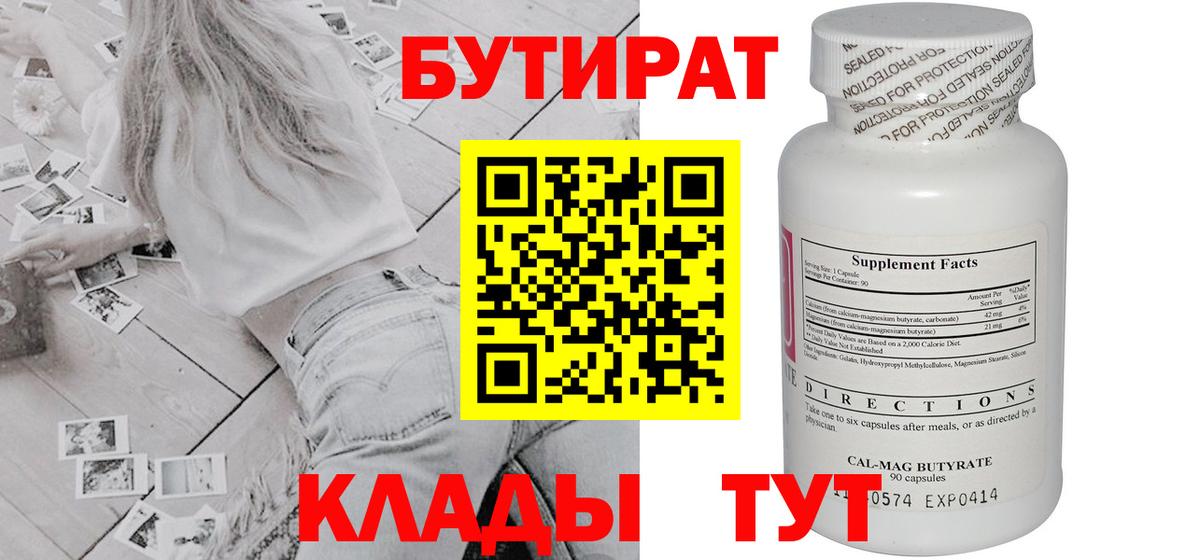 Гагарин  МЕФ кристаллы  A-PVP СОЛЬ   ГАШИШ  КОКАИН  МАРИХУАНА 