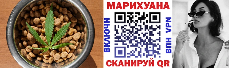 Canna-Cookies марихуана  купить  цена  Гагарин 