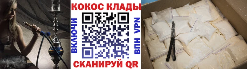 Cocaine Эквадор  Гагарин 