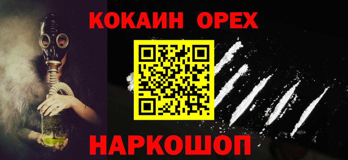 COCAIN 99% Гагарин