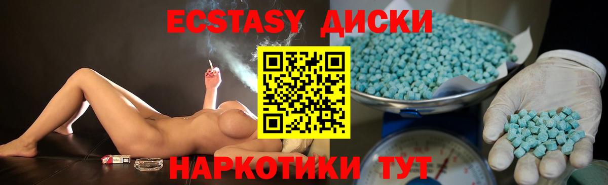 Ecstasy DUBAI  ЭКСТАЗИ  Гагарин  Вход с VPN 