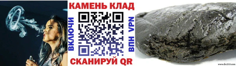 купить закладку  Гагарин  ГАШИШ Cannabis 