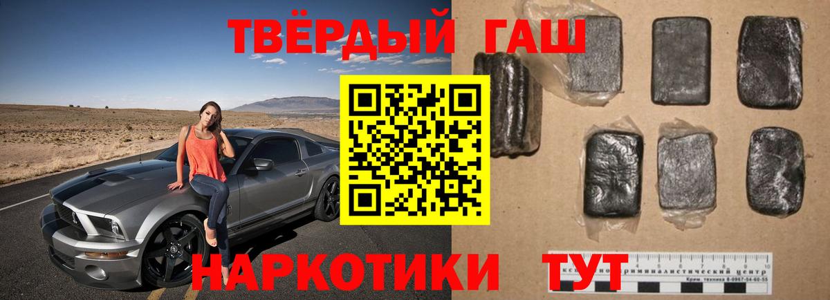 Гагарин  ГАШИШ Cannabis  ГАШИШ  Вход с VPN 