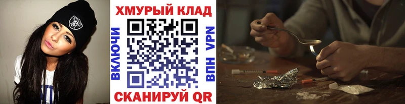 закладки  Гагарин  Героин афганец 