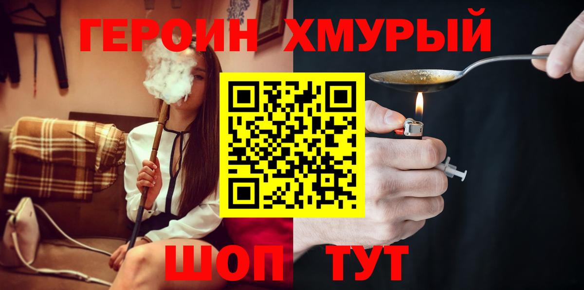 МЕФ Гагарин