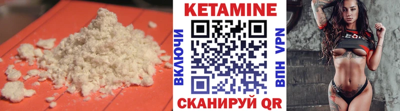 Кетамин VHQ наркота Гагарин