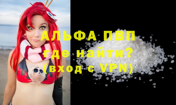 ешки Лихославль
