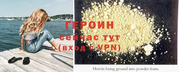 гидропоника Лиски