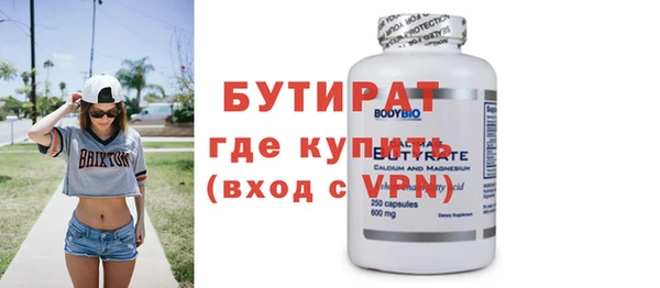 гидропоника Лиски