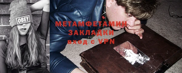 мет Володарск