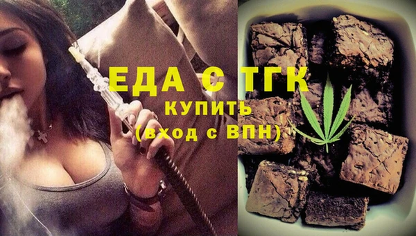 прущая мука Волосово