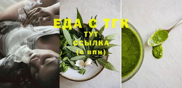 spice Липки