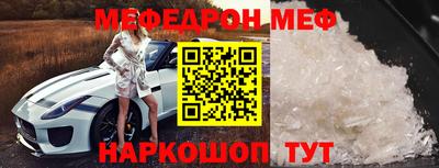 мефедрон VHQ Балашиха