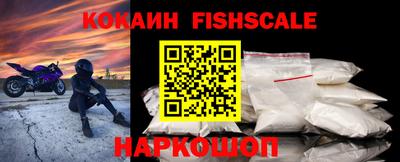 круглые Волгодонск