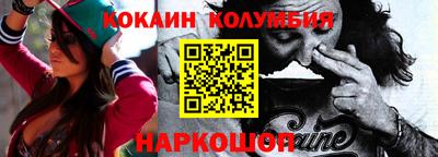 круглые Волгодонск