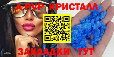круглые Волгодонск