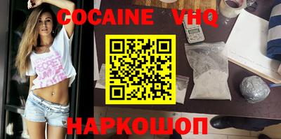 круглые Волгодонск