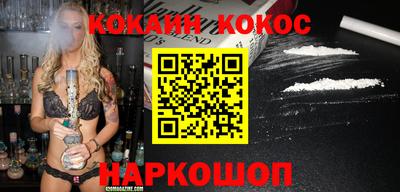 круглые Волгодонск
