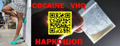 круглые Волгодонск