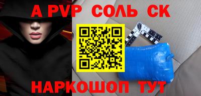 mix Волжский