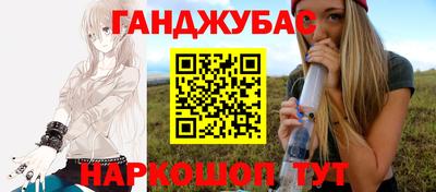 марихуана Балахна