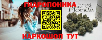 круглые Волгодонск