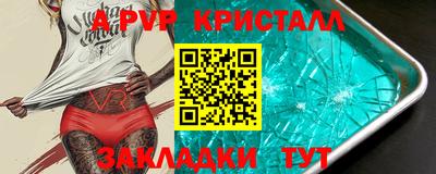 mix Волжский