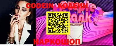 круглые Волгодонск