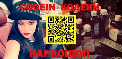 круглые Волгодонск
