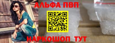 соль ск Донецк