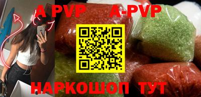 круглые Волгодонск
