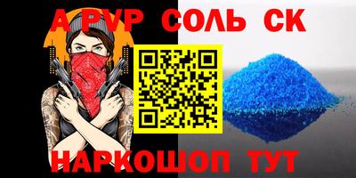 марихуана Балахна