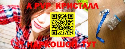 мефедрон VHQ Балашиха