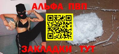 не бодяженный Волжск