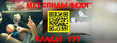 mdma Абакан
