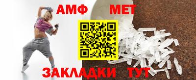 Альфа ПВП Балаково