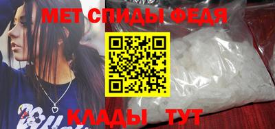 мефедрон VHQ Балашиха