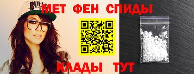 мефедрон VHQ Балашиха