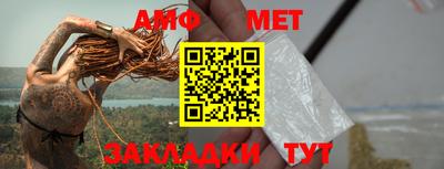круглые Волгодонск