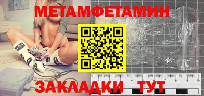 mix Волжский