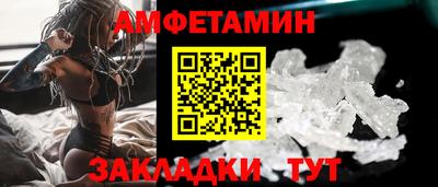 круглые Волгодонск