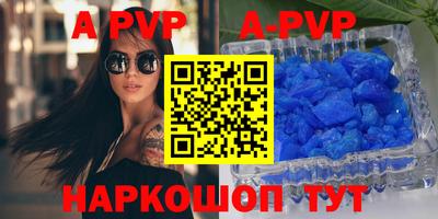 мефедрон VHQ Балашиха