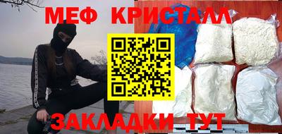 марихуана Балахна