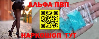 круглые Волгодонск