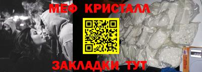 мефедрон VHQ Балашиха