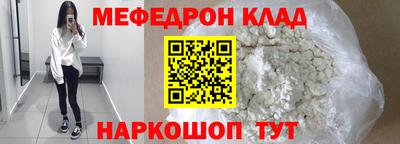 круглые Волгодонск