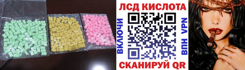 ЛСД экстази ecstasy  Гагарин 
